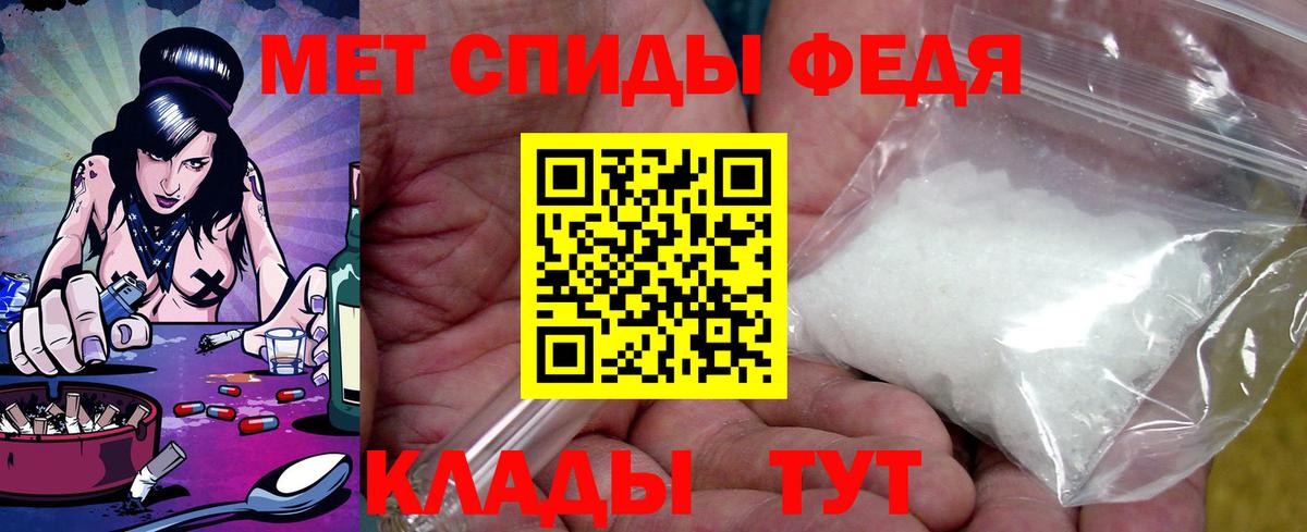 Мурино  АМФ  Вход с VPN  Амфетамин Premium 