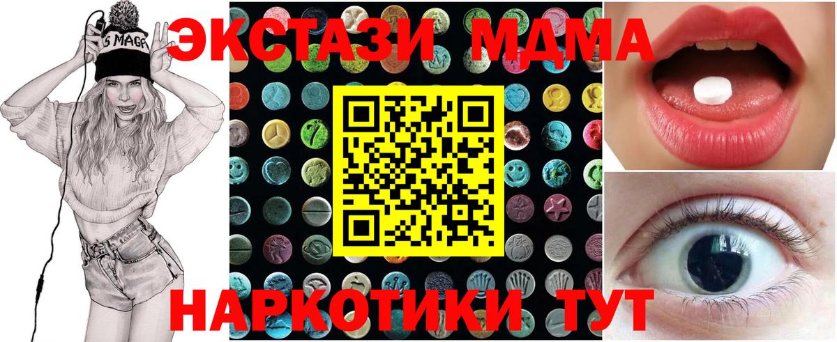 Ecstasy 99% Мурино