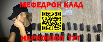 МДМА Будённовск