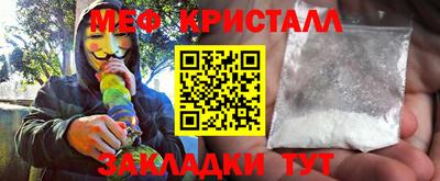гашиш Бугуруслан