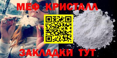а пвп мука Бузулук