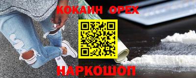 гашиш Бугуруслан