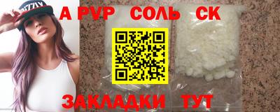 гашиш Бугуруслан