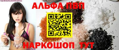 а пвп мука Бузулук