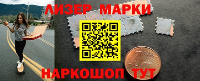 МДМА Будённовск