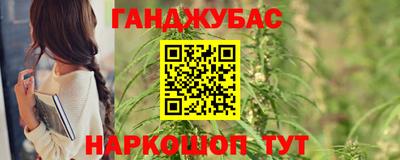 гашиш Бугуруслан