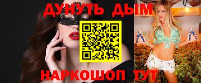 гашиш Бугуруслан