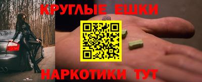 а пвп мука Бузулук