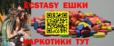 МДМА Будённовск