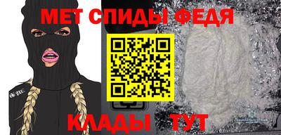 МДМА Будённовск