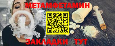 МДМА Будённовск