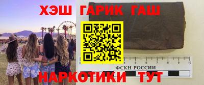 гашиш Бугуруслан
