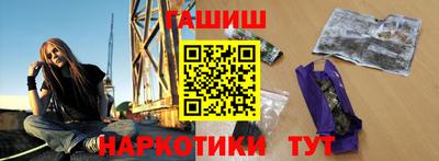гашиш Бугуруслан