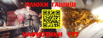 гашиш Бугуруслан