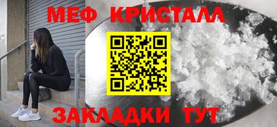 МДМА Будённовск