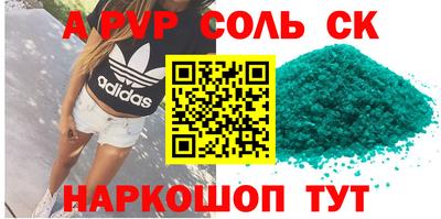 гашиш Бугуруслан