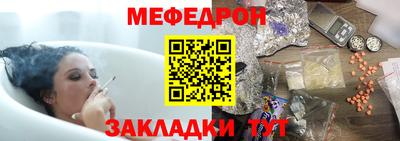 МДМА Будённовск