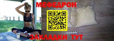 а пвп мука Бузулук