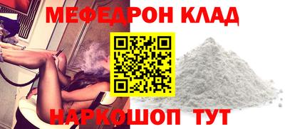 МДМА Будённовск