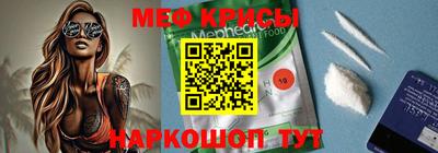 МДМА Будённовск