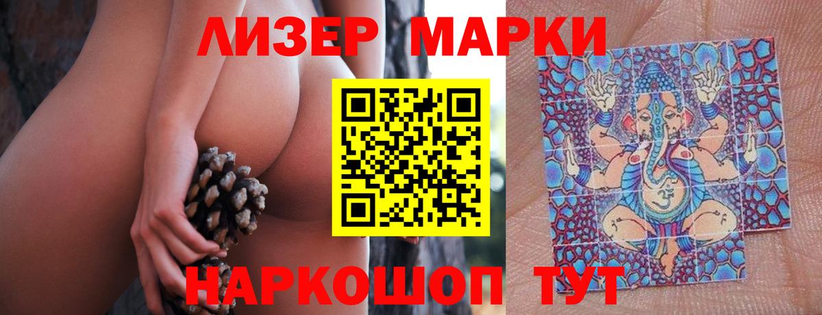 Мурино  Лсд 25 экстази  Вход с VPN  ЛСД экстази ecstasy  Лсд 25 экстази кислота 