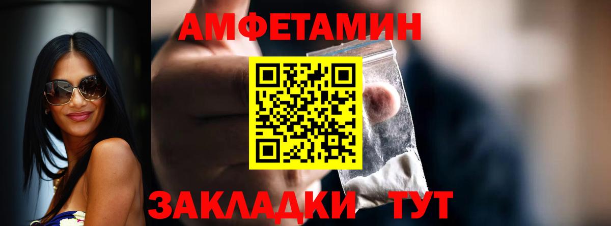МЕТАМФЕТАМИН  МЕТАМФЕТАМИН Methamphetamine  Вход с VPN  МЕТАМФЕТАМИН Methamphetamine  Мурино 