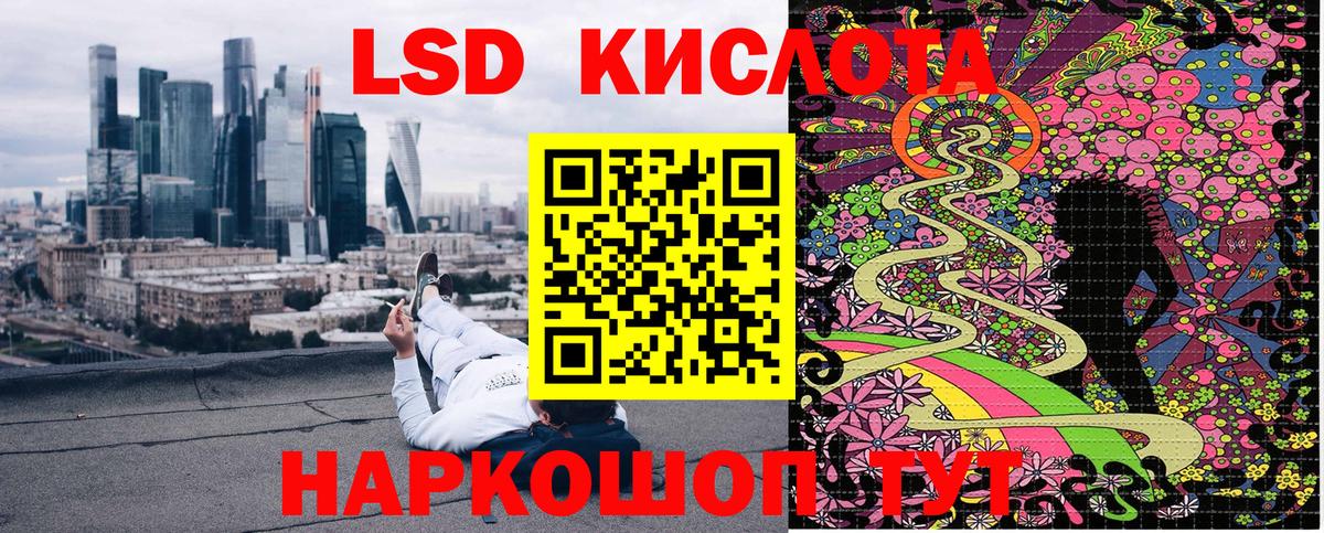 Марки N-bome 1500мкг Мурино