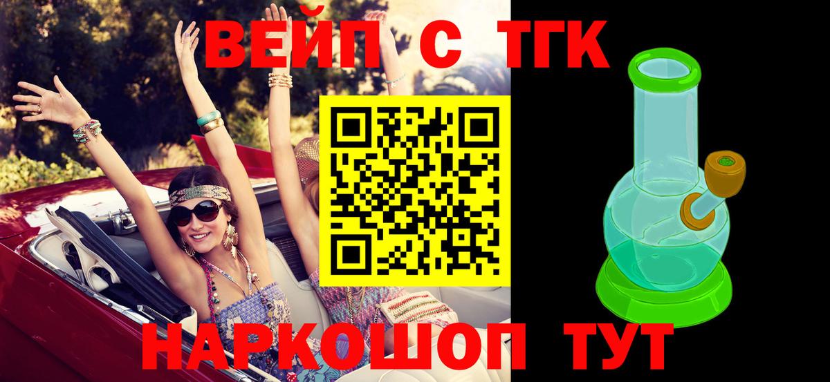 кракен tor  Дистиллят ТГК жижа  Дистиллят ТГК Wax  Вход с VPN  Мурино  купить закладку 