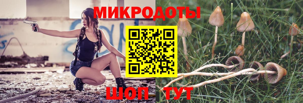 Мурино  Галлюциногенные грибы ЛСД  Вход с VPN  Галлюциногенные грибы Psilocybine cubensis 