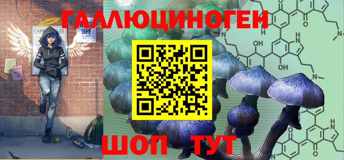 Галлюциногенные грибы мухоморы Мурино