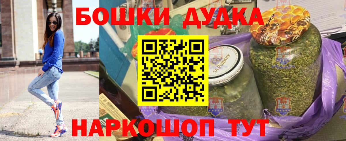 Каннабис марихуана  Марихуана OG Kush  Мурино  Шишки марихуана LSD WEED  Вход с VPN  Бошки марихуана сатива 